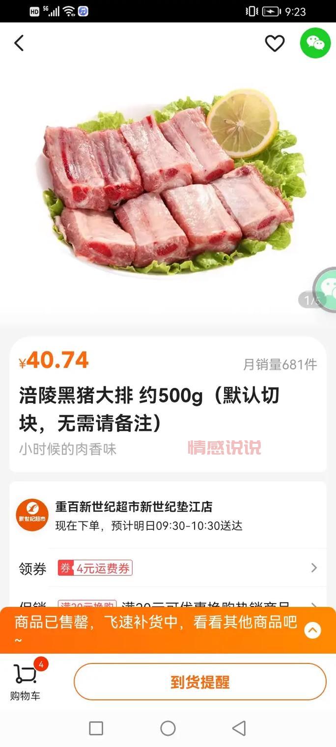 垫江网便民信息去哪找?生活缴费看这里!