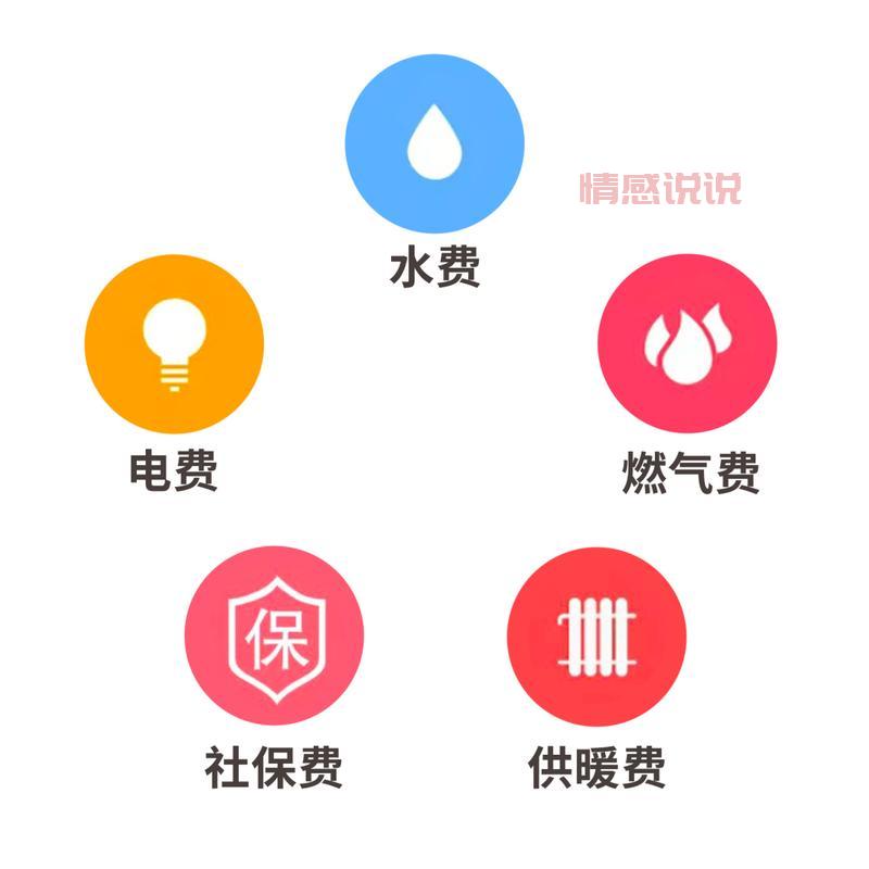 垫江网便民信息去哪找?生活缴费看这里!