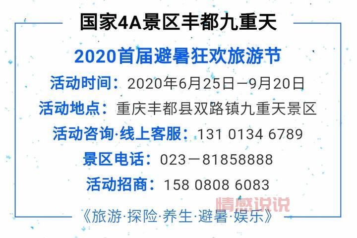 垫江网便民信息去哪找?生活缴费看这里!