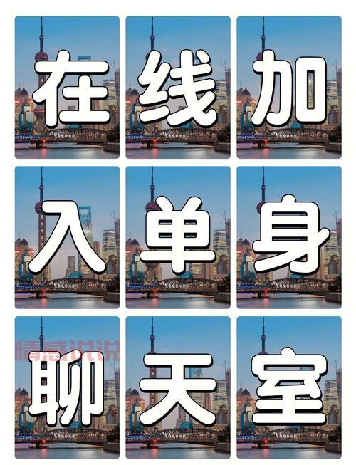 招远同城交友网推荐,这几个让你快速脱单!