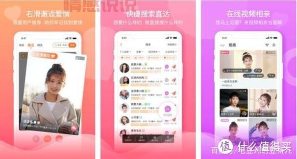 招远同城交友网推荐,这几个让你快速脱单!