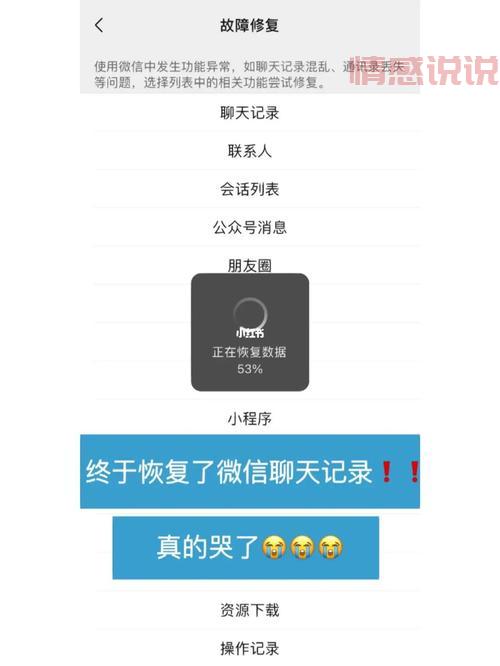 用文字把我弄湿好吗微信聊天记录曝光!你会吗?