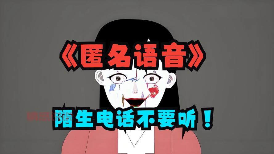 匿名随机一对一语音靠谱吗？真实体验告诉你答案！