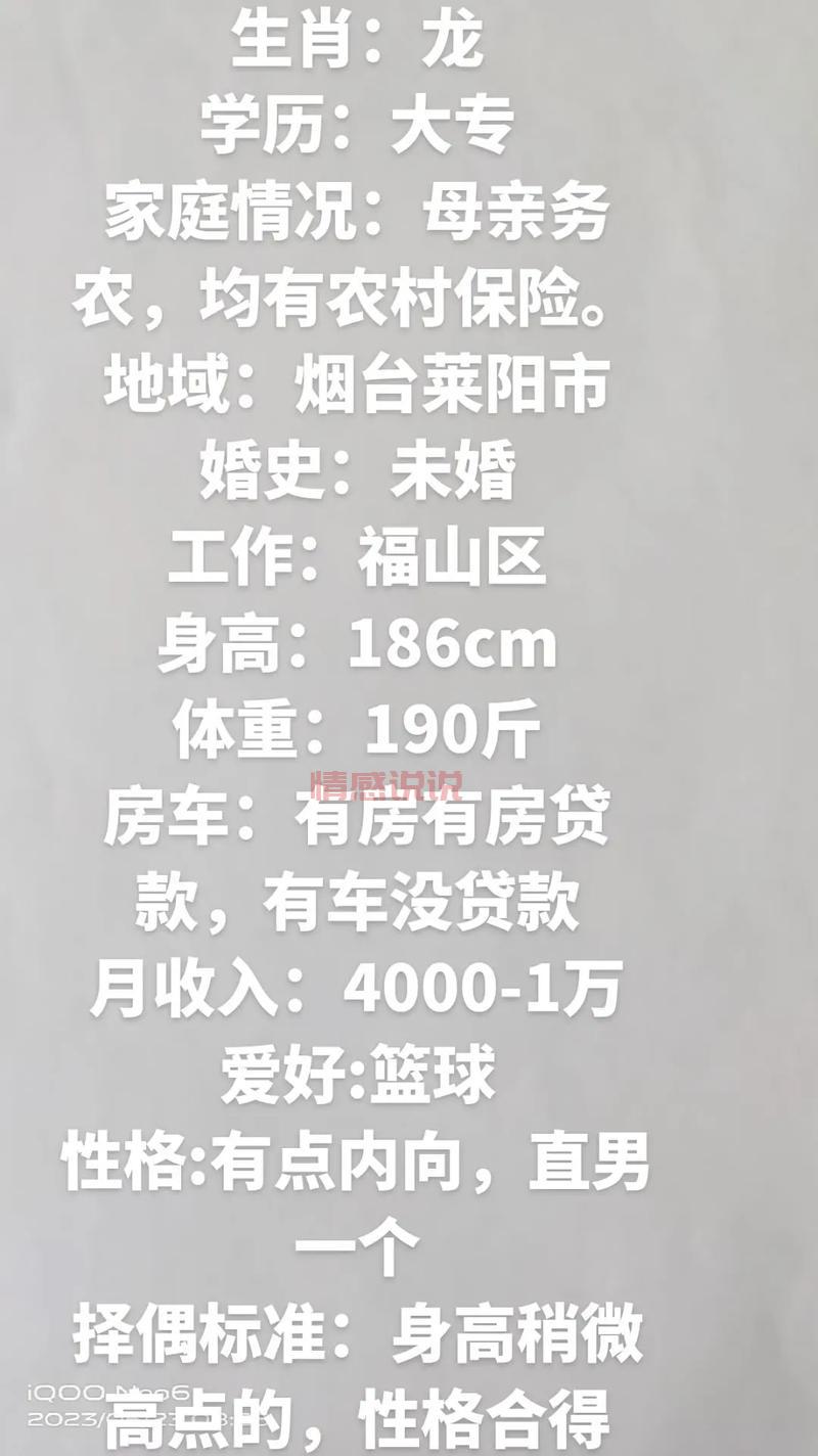 有缘找对象哪里找?这几个平台让你遇见真爱!