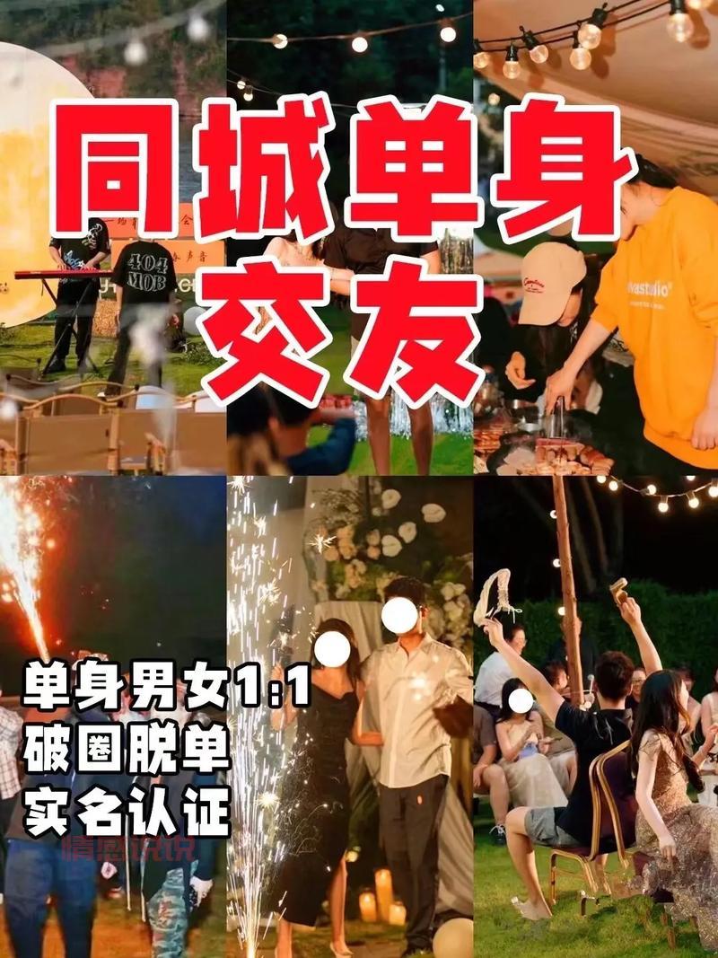 想找对象就上单身男女交友网,真实可靠选择多!