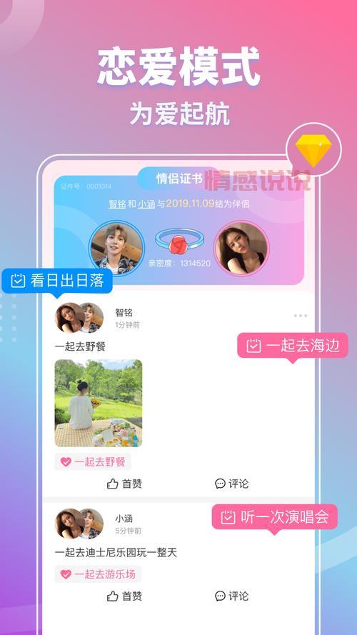 同城撩约软件哪个好用？这几个平台很不错！