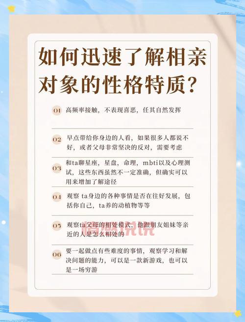 知乎相亲靠谱吗？这些注意事项你要知道！