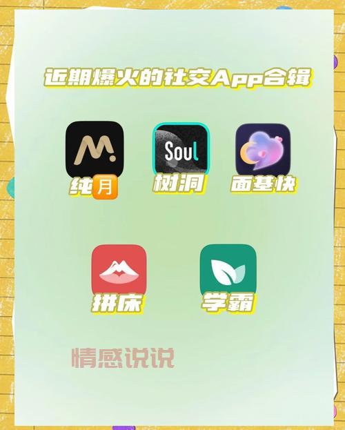 哪款同城聊天社交软件人气高？试试这几个免费软件！