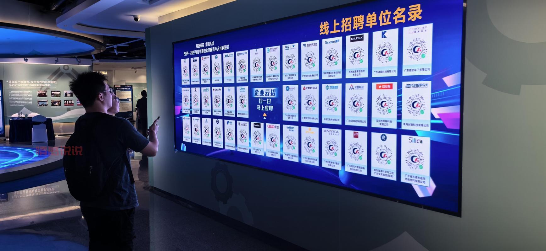 找工作看这里!阿克苏人才网最新招聘信息汇总