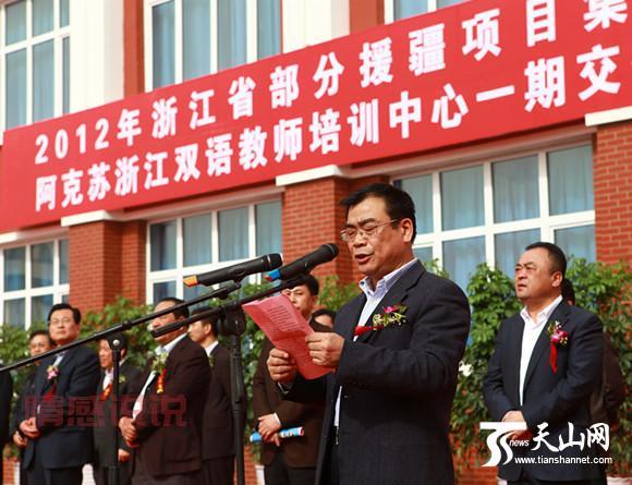 快速了解阿克苏地区领导，戴胜军简历详细介绍！