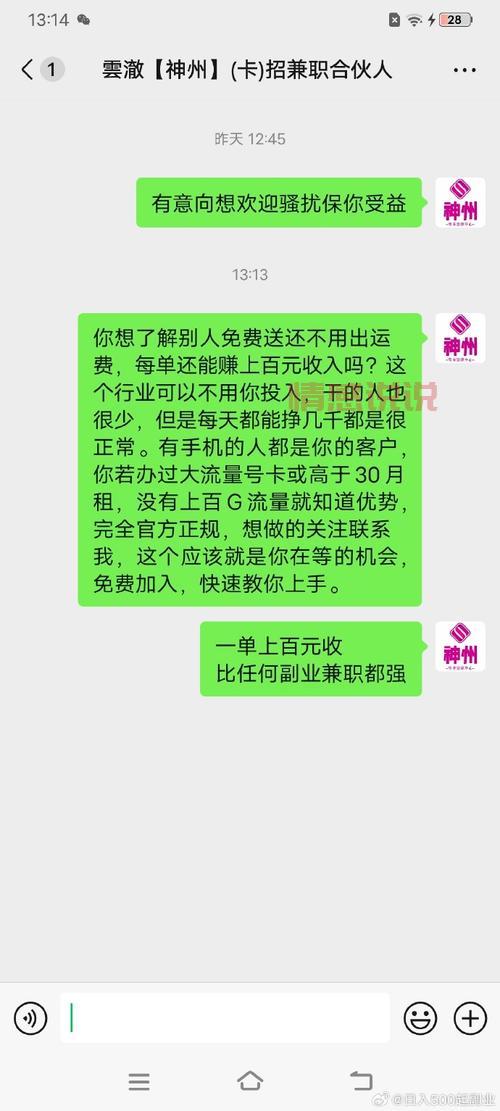 广州兼职群推荐,大学生/宝妈都能找到!
