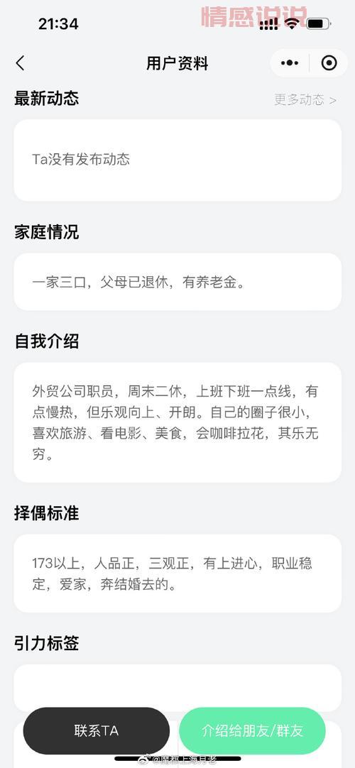 如何获取附近单身的女人电话号码？看这篇就够了！