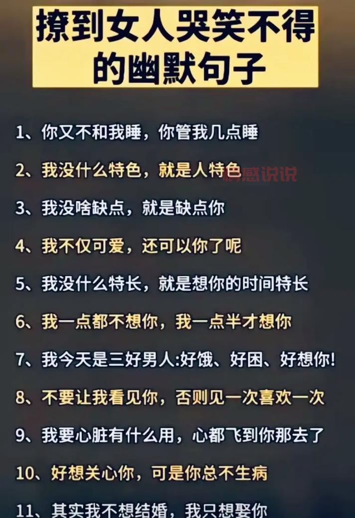 想在爱聊app免费聊天？这几个方法你得知道！