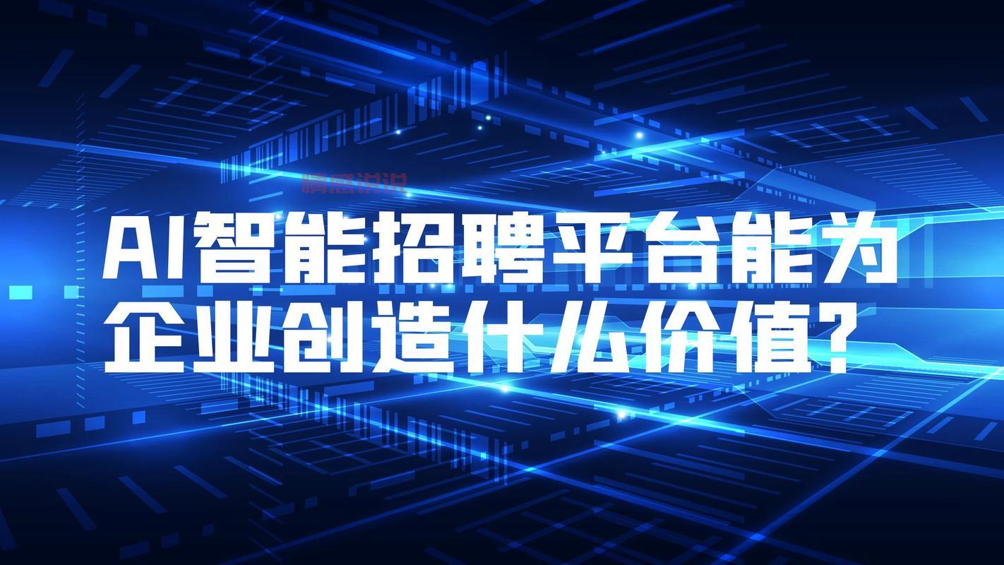 阿克苏招聘网官网好用吗？真实用户体验分享！