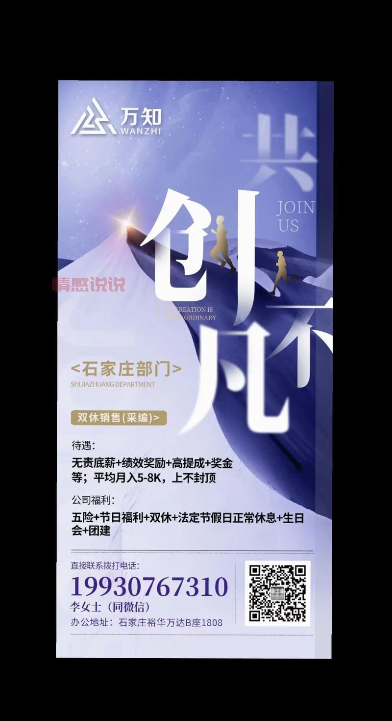 张店八小时双休招聘信息，这些好工作别错过！