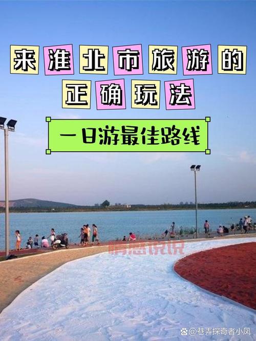 淮北征婚去哪好?这几个地方成功率高!