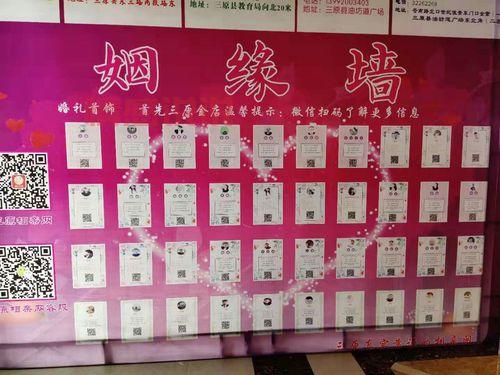 浙江交友墙微信有哪些？这几个群让你告别单身！