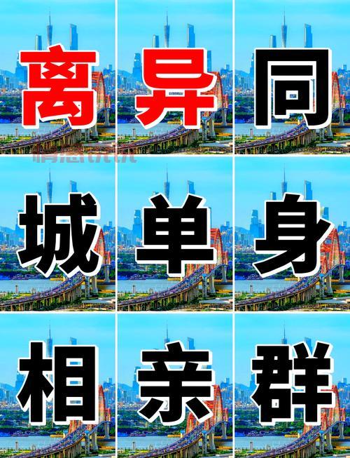 浙江交友墙微信有哪些？这几个群让你告别单身！