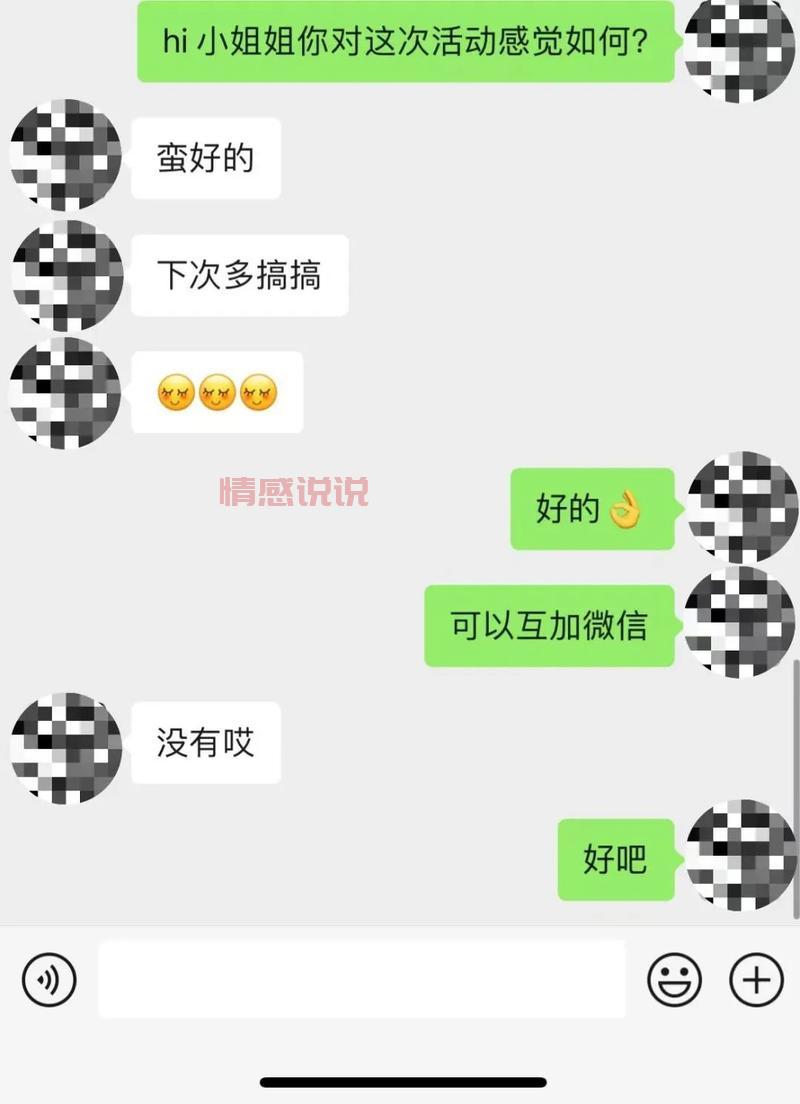 杭州城西有没有正规交友群？多年经验帮你来避坑！