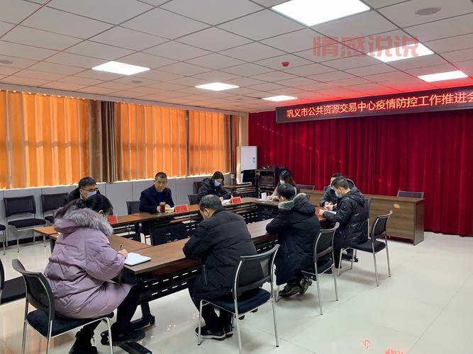 想了解阿克苏地区公共资源?交易中心官网别错过!