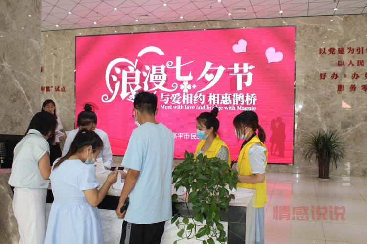 高平婚姻介绍所靠谱吗?看看大家怎么说!