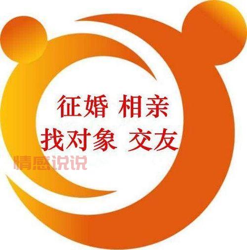 淮北婚介所电话、地址都在这,相亲看这里!