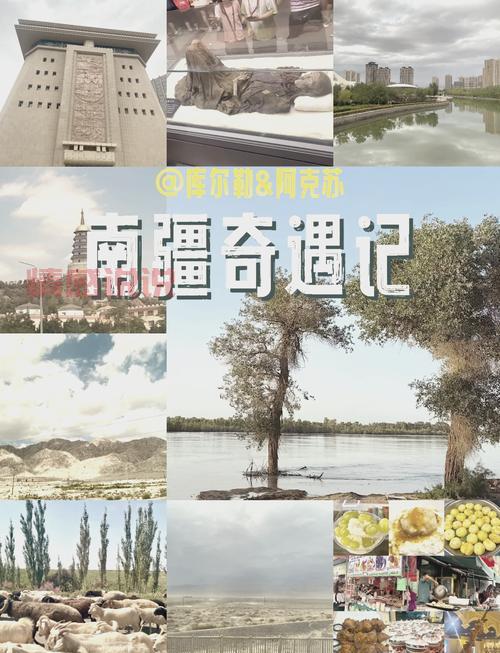 想知道阿克苏首府是哪里？看这里就对了！