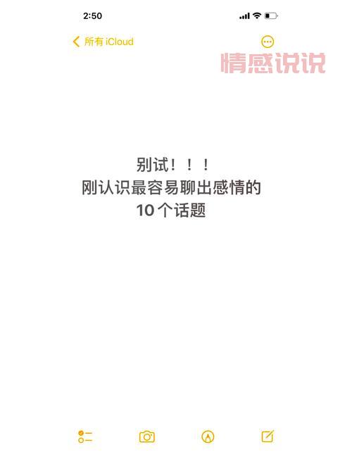 建湖吧友都在聊些啥？热门话题一网打尽！