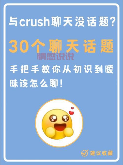 建湖吧友都在聊些啥？热门话题一网打尽！