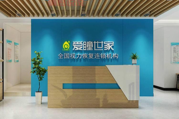 瞳爱情感机构正规吗？对比其他家有什么优势？