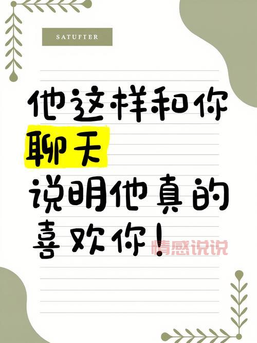 和男生约会该聊些什么？这些话题让他更喜欢你！