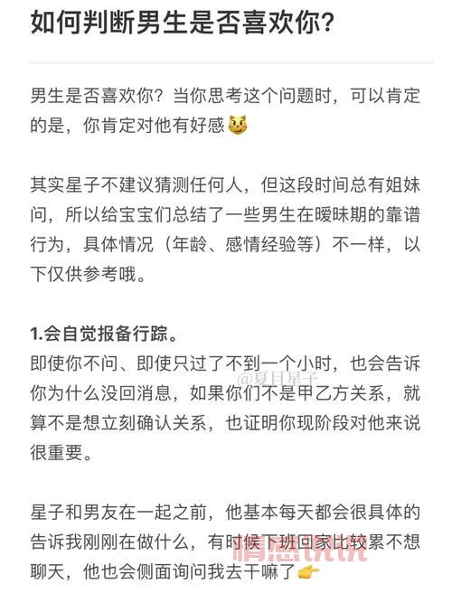 和男生约会该聊些什么？这些话题让他更喜欢你！