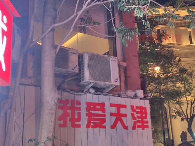 天津相亲角具体地点在哪?周边环境怎么样?