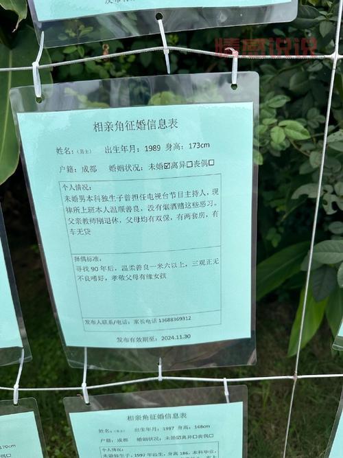 天津相亲角具体地点在哪?周边环境怎么样?