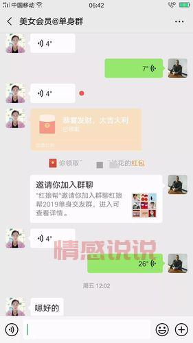 浙江丽水交友qq群是真的吗？亲测有效的交友群推荐！