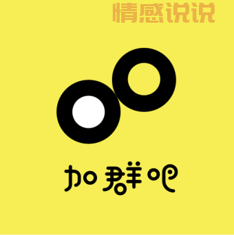 杭州微信群号免费进！同城互助，资源共享！