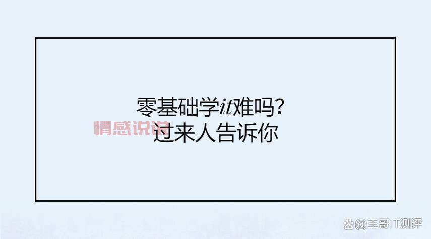 众里寻他交友怎么样？过来人告诉你靠不靠谱！