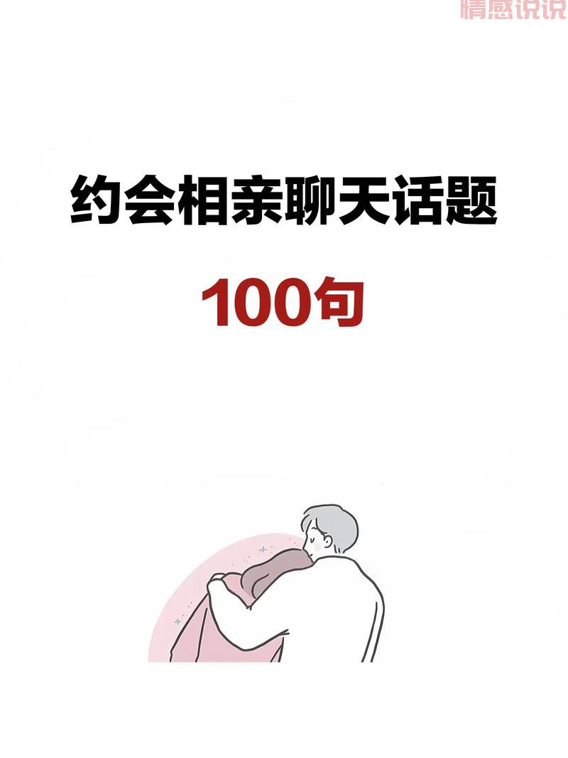 杭州有没有约会群?想脱单的看这里就够了!