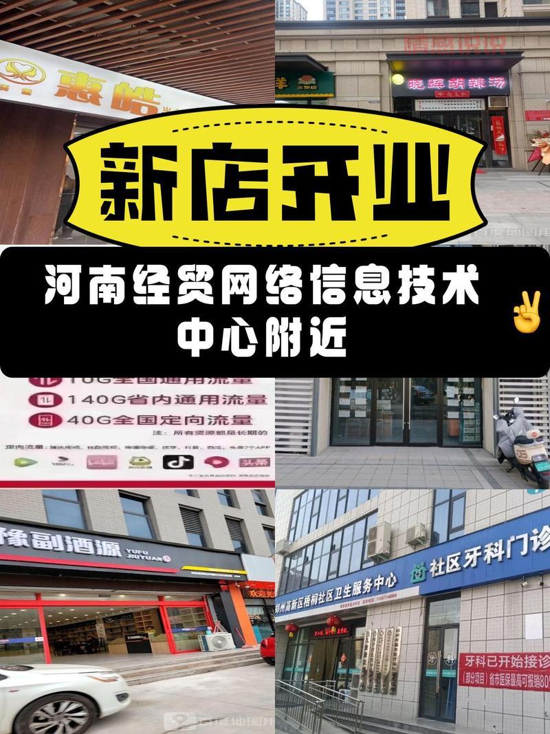 郑州商都网是干嘛的?本地资讯、生活服务一网打尽!