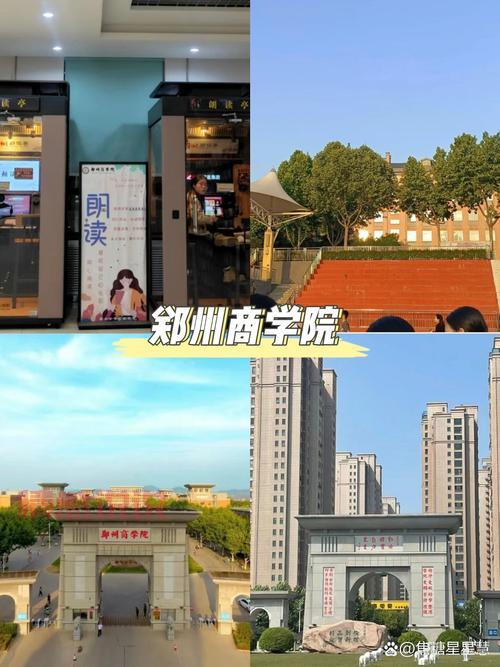 郑州商都网是干嘛的?本地资讯、生活服务一网打尽!