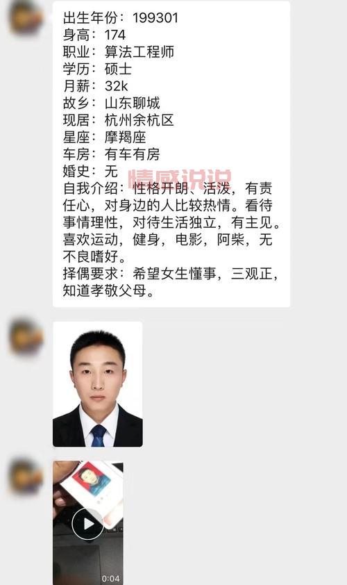 杭州余杭相亲群有哪些？本地单身交友群推荐！