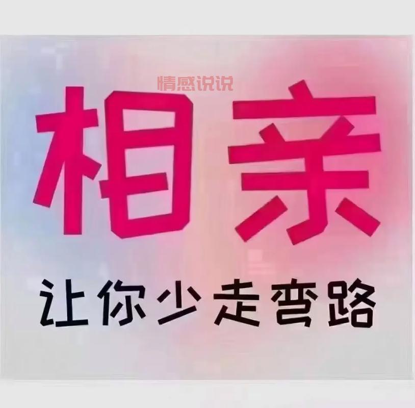 杭州单身微信群免费进!高质量相亲交友群推荐!