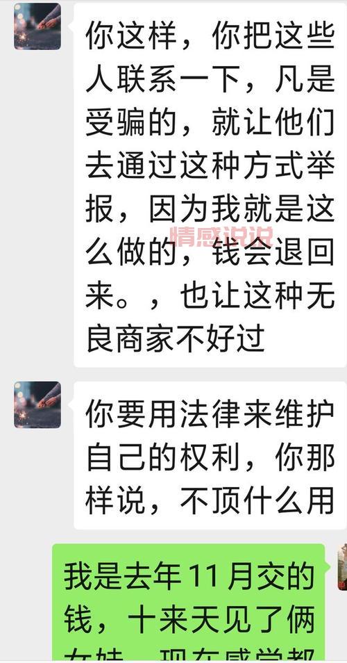 德阳市一线牵婚介所地址电话,单身朋友看过来!