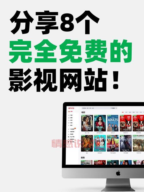 手机看电影用什么网站？这几个高清无广告！