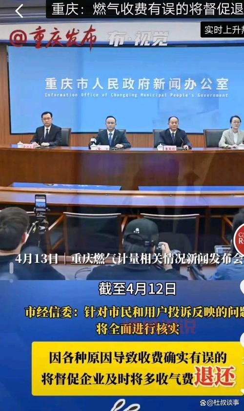 想了解重庆市最新新闻？看完这篇就够了！