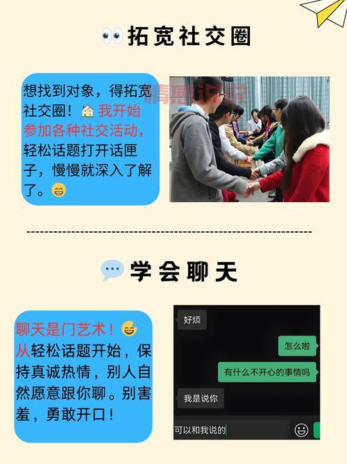 徐州人在百姓网找对象怎么样?真实体验分享!