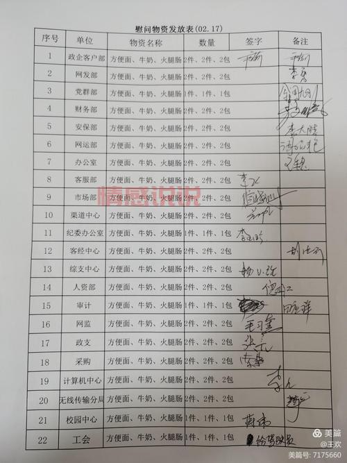 遵义疫情信息今天在哪看?实时更新数据这里查!