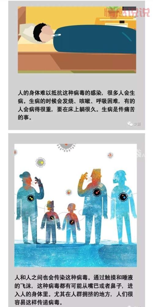 遵义疫情信息今天在哪看?实时更新数据这里查!