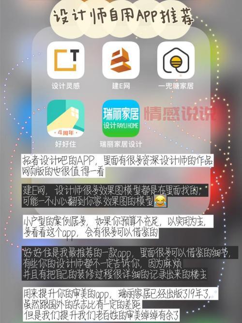 寻缘app软件靠谱吗？过来人分享真实使用体验！