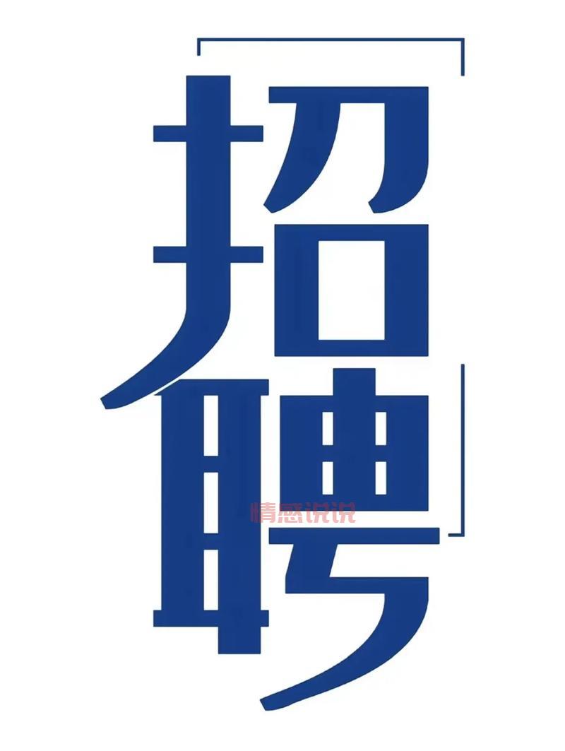 最佳东方酒店招聘主页在哪？帮你快速找到入口！